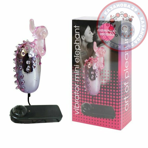 Виброяйцо Слоник VIBRATOR mini ELEPHANT L 90 мм D 35 мм