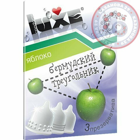 Презервативы Luxe Бермудский треугольник Яблоко Презервативы Luxe Бермудский треугольник Яблоко